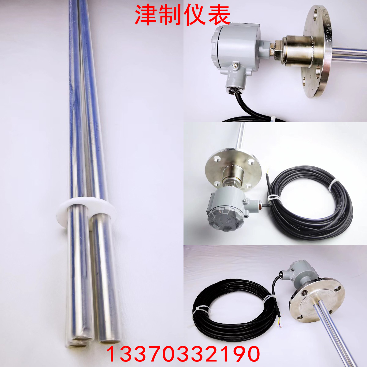 電極液位草莓污视频网站的安裝方法與注意事項