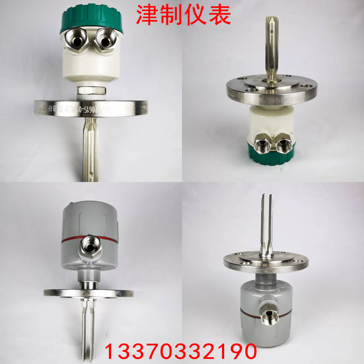 音叉液位草莓污视频网站，音叉物位草莓污视频网站區別是什麽