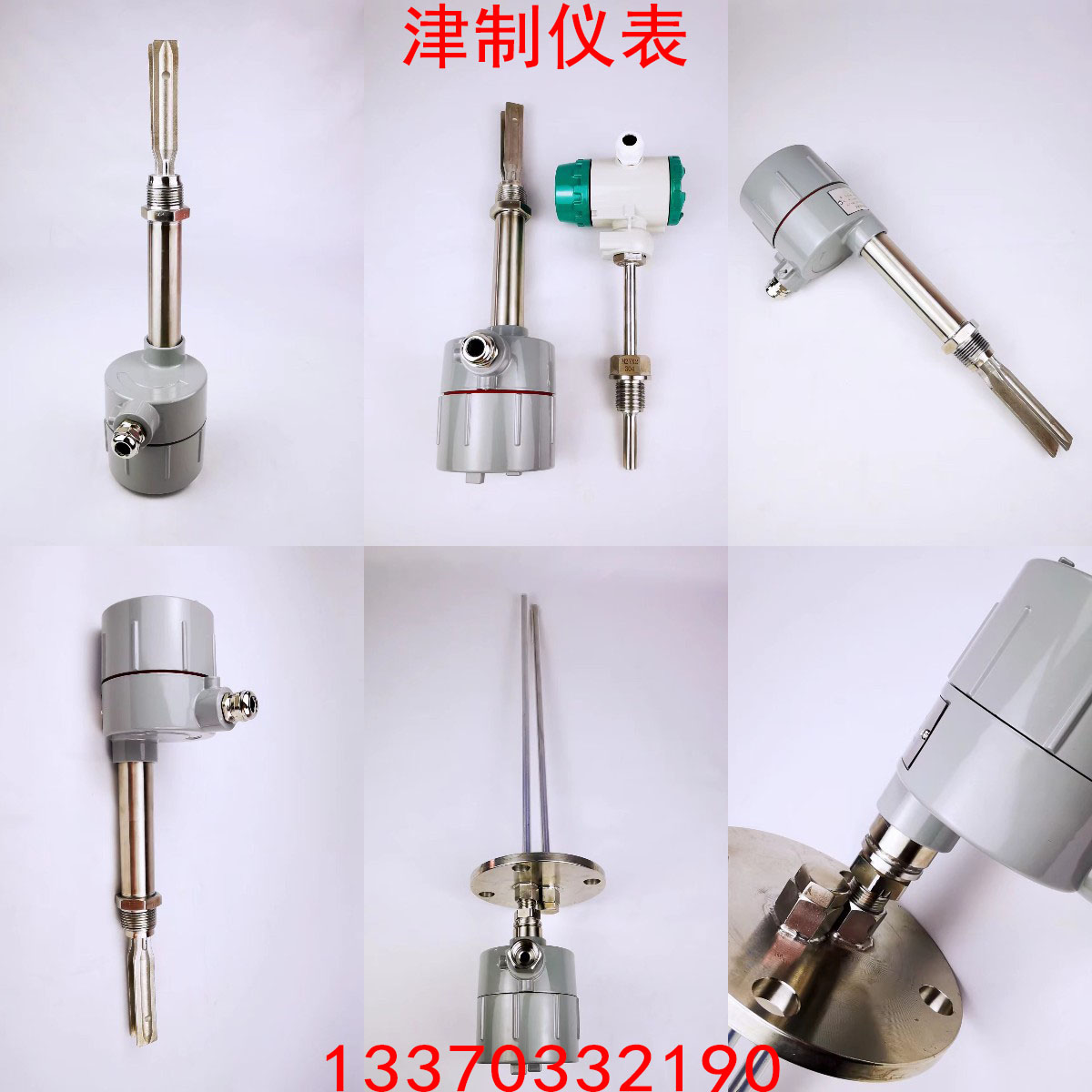 如何安裝音叉液位草莓污视频网站，該怎樣放置