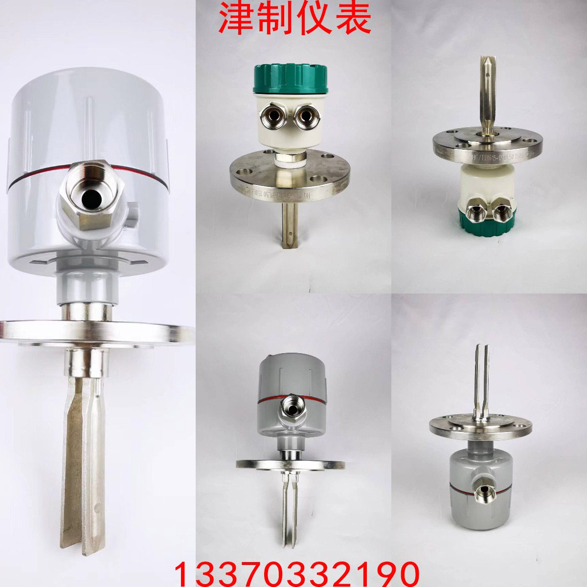 音叉液位草莓污视频网站是如何進行液位測量的