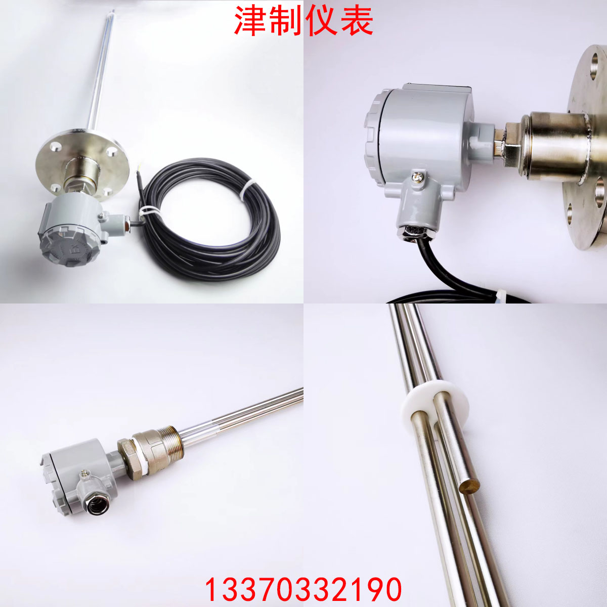 電極液位草莓污视频网站的接線方法，怎樣接正確