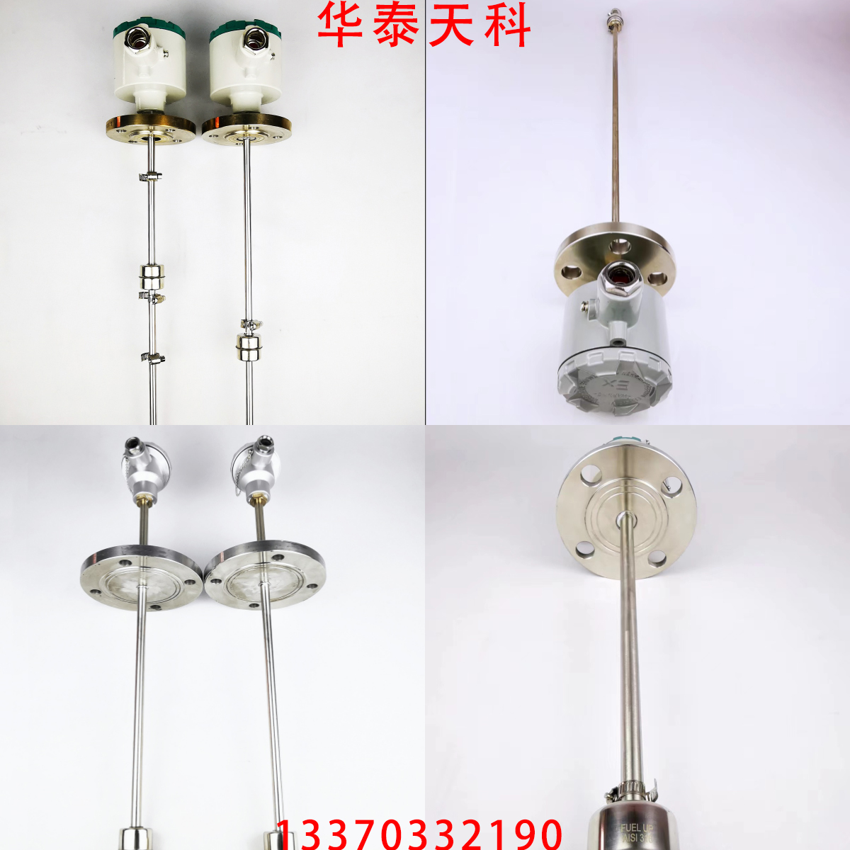 浮球液位草莓污视频网站的正確安裝步驟